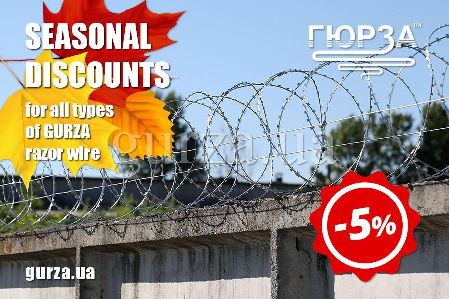 Gurza barbed wire discount Gurza barbed wire cheap